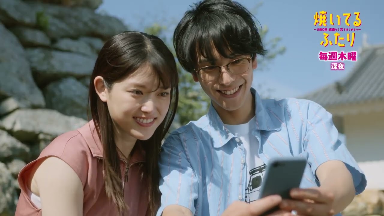 「焼いてるふたり」#1~3 ダイジェスト 空腹幸福10分まとめ 「焼いてるふたり」#1~3 ダイジェスト 空腹幸福10分まとめ