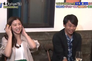 《ダウンタウンなう》今井翼 真面目すぎるジャニーズ今井翼恩人は･・・ 中居正広・ジャニーズ社長・東山