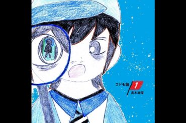 未来にネットワークして - 高木波瑠　Network the future - Haru Takagi