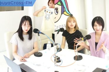 【everyliveのあなたの挑戦、聞かせてください！】2024.07.09放送分 MC 芹那 アシスタントMC 東由樹 ゲスト 越智ゆらの