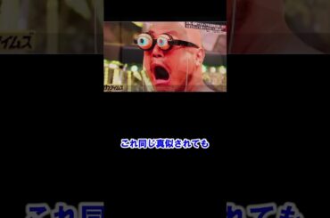 ザコシ、真木よう子をヤバいやつ認定2 #哲学 #哲学の道