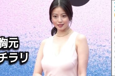 今田美桜、胸元チラリ！ 豪華ジュエリーに笑顔／「カルティエと日本 半世紀のあゆみ 『結 MUSUBI』展 ― 美と芸術をめぐる対話」オープニングイベント