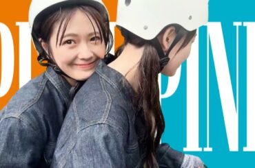 清宮レイと松尾美佑の関係性