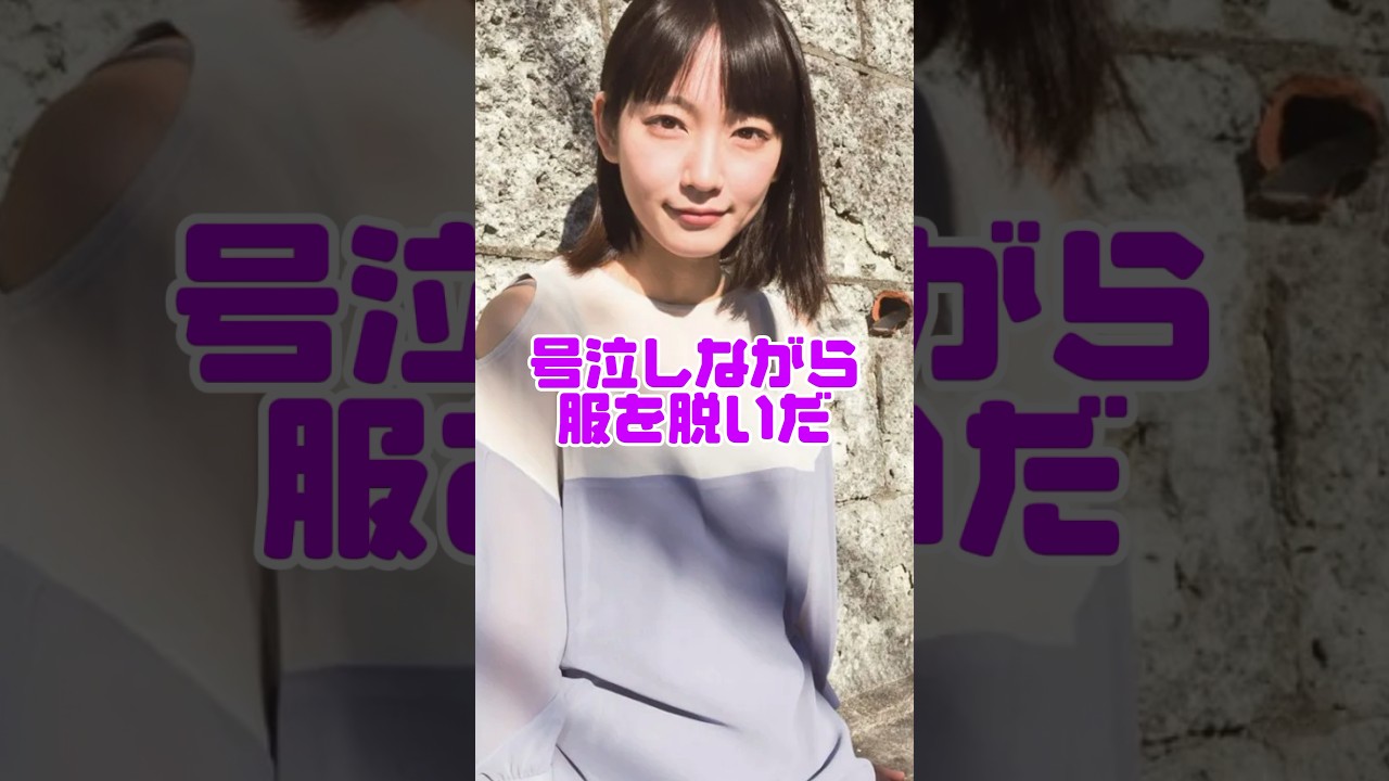 吉岡里帆の衝撃エピソードがヤバすぎる…
