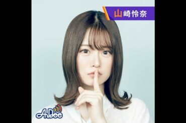 #ダレハナ裏トーク～『学び』～(2022年12月1日）