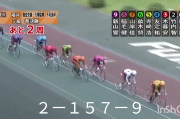 おじさんの競輪遊び278福井ＧⅢ準決勝ノーホーラ地獄継続オケラ街道〜