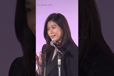 篠原涼子、ハイジュエリーに負けない美脚がチラリ #shorts