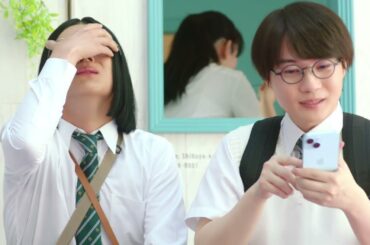 神木隆之介、中川大志、松本穂香、しなこ出演／au「意識高すぎ！高杉くん」新CM「校外学習」篇