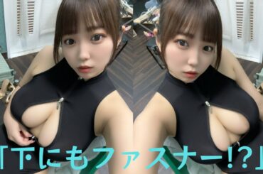 雅楽代りか、むっちりIカップを大胆に露出した"際どすぎる"衣装にファン歓喜