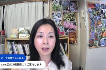 重大発表！NHK教育テレビ（Eテレ）「あしたも晴れ！人生レシピ」に出演します🌿