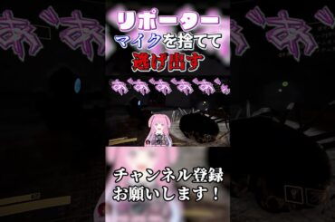 ビビリなリポーターうさぎです。 #contentwarning #鷲尾伶菜 #おにくちゃん #あかね #ゲーマー女子 #vtuber