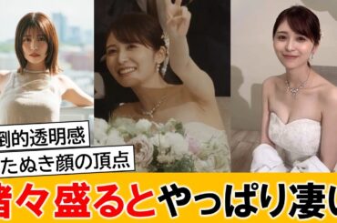 長濱ねるさん、諸々盛るとやっぱり凄いｗｗ【ネットの反応】