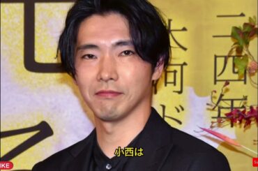 「小西真奈美が独立!」 「小西真奈美が独立!」