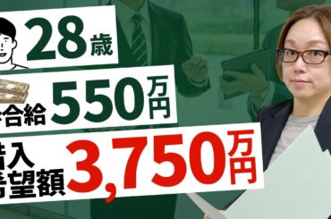 給与が歩合給の場合、住宅ローン審査に与える影響は?通りにくい? 給与が歩合給の場合、住宅ローン審査に与える影響は?通りにくい?