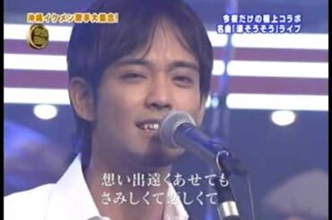 涙そうそう    中孝介・他