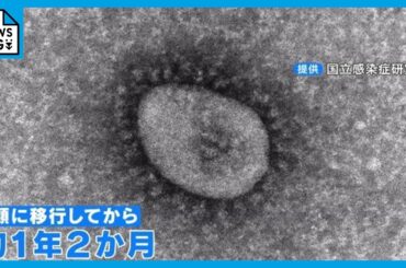 新型コロナ患者は9週連続で増加　医師「最近も家庭内感染が非常に多い」もしかして…と思って検査を受けたら陽性の人も