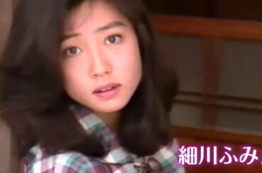 Fumie Hosokawa 細川ふみえ No.1