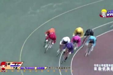 おじさんの競輪遊び280別府ＧⅢ初日ノーホーラ地獄継続オケラ街道〜