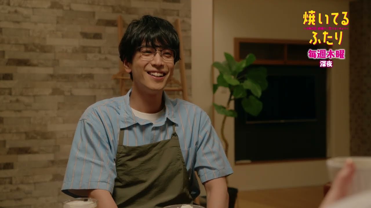 「焼いてるふたり」#4ダイジェスト 「耳たぶ…、どうぞ」 「焼いてるふたり」#4ダイジェスト 「耳たぶ…、どうぞ」