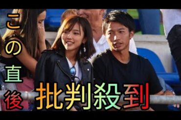 鹿島MF柴崎岳＆真野恵里菜さん夫妻に第一子が誕生「夫も日々の練習や試合で忙しい中…」[Hina Hayata