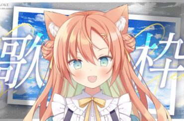 すこしだけゲリラ歌枠！  #shorts #早乙女乙葉 #VTuber