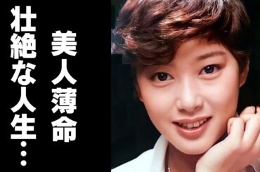 【夏目雅子】病魔に倒れた名女優の裏側！27歳で急逝した彼女の壮絶な最期と知られざる真実【芸能】