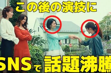 【スカイキャッスル】1話、松下奈緒と木村文乃の"ある演技"に話題沸騰！
