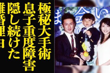 中村獅童が離婚した本当の理由に言葉を失う…息子の柔道障害、癌闘病の果ての極秘手術で生死の境を彷徨った臨死体験、長年支え続けていた妻と離婚するに至った衝撃の舞台裏が…【芸能】