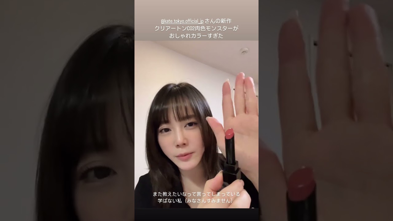 コスメ紹介 リップ