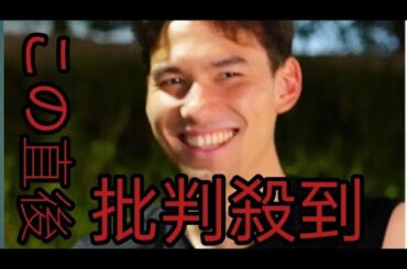 サッカーU―23日本代表・佐藤恵允　従兄弟が超人気アイドルだった！ファン「マジかよ」「顔似すぎ」