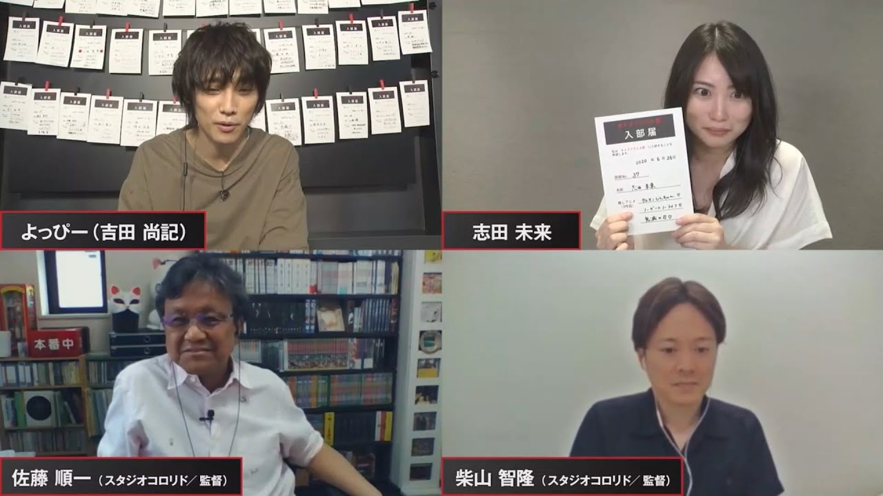 【ガチファン】志田未来「ノゲノラは松岡禎丞さんの良さが全て詰まった作品」