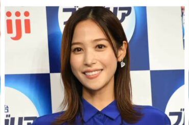 鷲見玲奈、産後初の『ズムサタ』挨拶　パリ五輪は「正座しながら見守りたい」