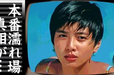 内田有紀が本気の濡れ場を前貼り無しで披露...ヘアヌード１億円契約の真相に言葉を失う...『時をかける少女』でも活躍した名女優の元夫・吉岡秀隆との本当の離婚理由...隠し子の障害に驚きを隠せない...