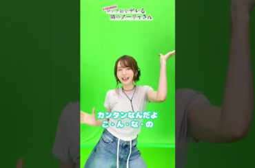 『#ハレ晴レユカイ』#藤井ゆきよ が踊ってみた #ロシデレ #shorts