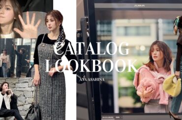 【撮影の1日VLOG】朝比奈彩の撮影の1日、カタログ撮影の裏側📸