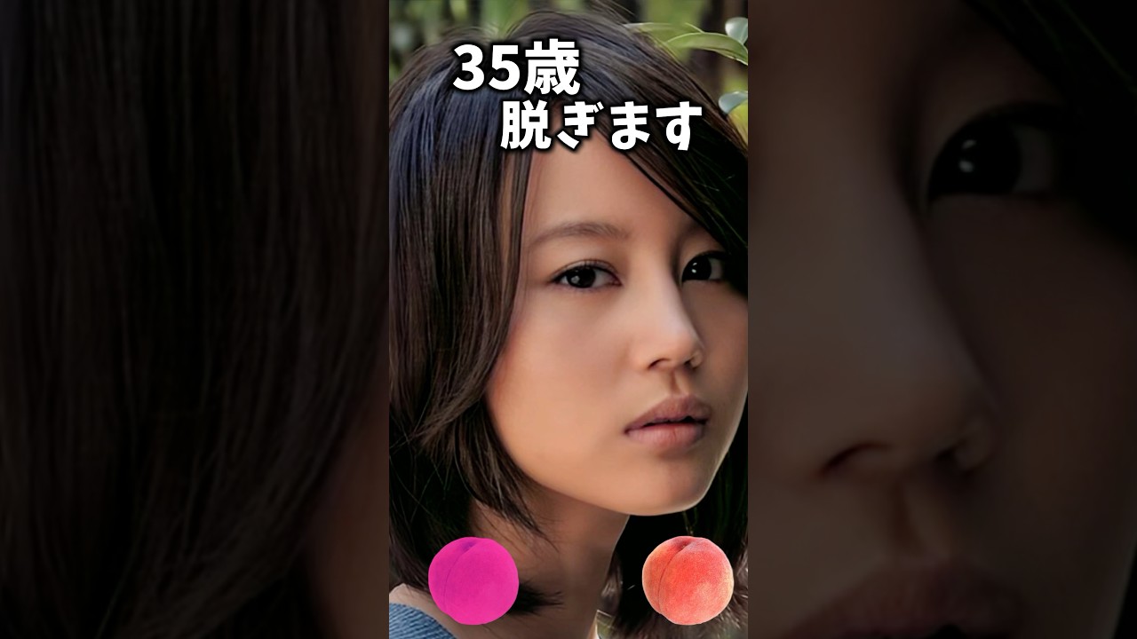 堀北真希でピタ止めチャレンジ
