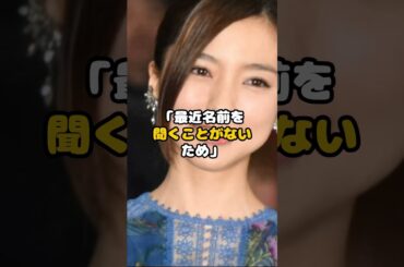 元ハロプロいまいち成功してないメンバー3選 #田中れいな #真野恵里菜 #加護亜依 #ハロプロ #アイドル #shorts