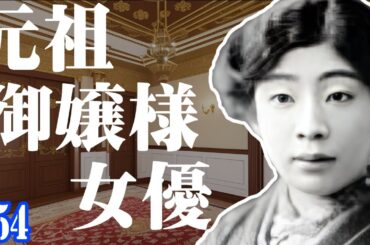 森律子・八千草薫・中原早苗・池内淳子ら カラー化ッ！　日本編54【レトロ美人大百科】