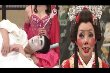 志村けんのバカ殿様【新作!爆笑コント盛りだくさん!】FULL VOL 3 SP