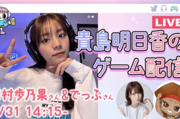 TECH.C.カスタム w/ほのぴぃ でっぷさん