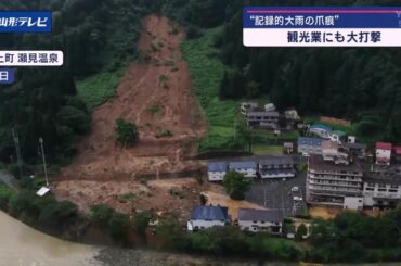 記録的大雨、観光業にも大打撃
