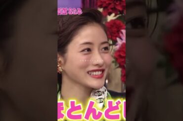 石原さとみ【名言】情けなさだったり、何もできない無力感を乗り越えて