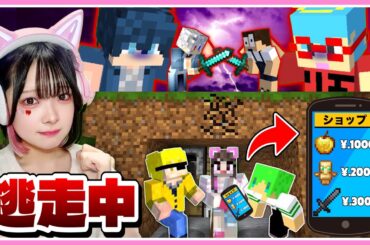 『スマホが使える世界』で最強ハンターから逃げろ💨【カラフルピーチ×ぷちひな×いんく】【マイクラ / マインクラフト / Minecraft】【たまちゃん】