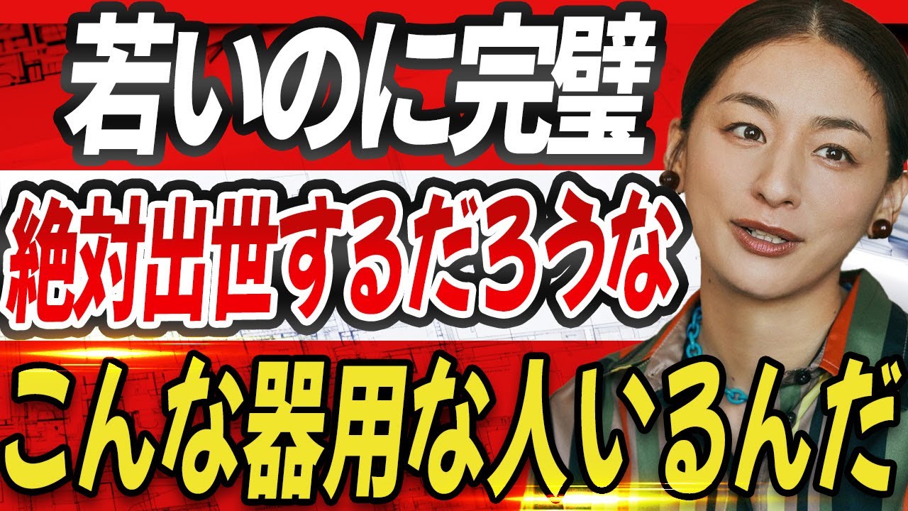 尾野真千子の衝撃発言がネットユーザーに衝撃を与えた.「絶対出世するだろうな」と思った“怪物”女優 「こんな器用な人いるんだ」「若いのに完璧」 尾野真千子の衝撃発言がネットユーザーに衝撃を与えた.「絶対出世するだろうな」と思った“怪物”女優 「こんな器用な人いるんだ」「若いのに完璧」