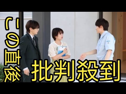 ＜ビリオン×スクール＞山田涼介、志田未来、神木隆之介が17年ぶり共演　「胸熱」の声続々（ネタバレあり）