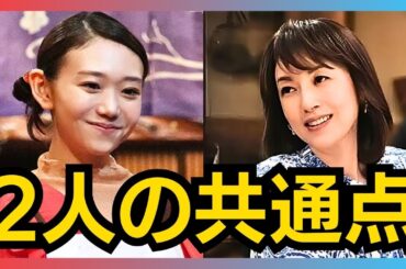 この2人の共通点、完全に分かっちゃいました。　#笑うマトリョーシカ #水川あさみ #櫻井翔 #玉山鉄二 #夏ドラマ #ドラマ考察 #夏ドラマ2024