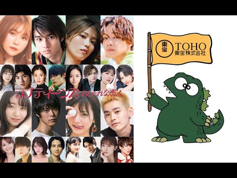 ラブティーンズ: おしゃれな恋人 (映画デビュー)