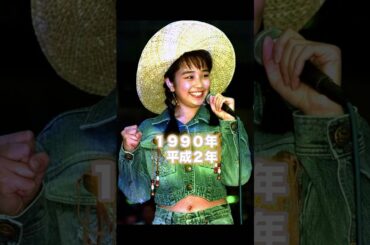 #懐かしい #1990年 #あの頃 #平成2年 #西田ひかる #therollingstones #牧瀬里穂 #サマータイムブルース #渡辺美里  #slowdancech #shorts