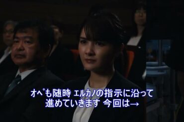 ブラックペアン シーズン2 4話名シーン⑥