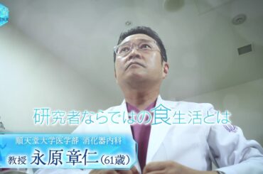 【健求者　～こだわりの元気食～】2024年7月31日（水）放送